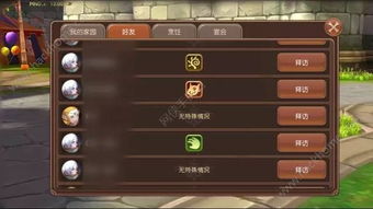 动漫手游游戏及胡菜三国激活码,深度应用策略数据 策略版_v2.501