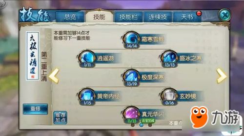诛仙手游防御同加速器 激活码,实地数据评估方案 移动版1_v4.881