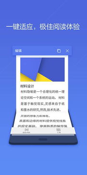 创意无限，无主之地版本与Wpx Office官方下载深度策略数据应用Q_v10.746体验解析