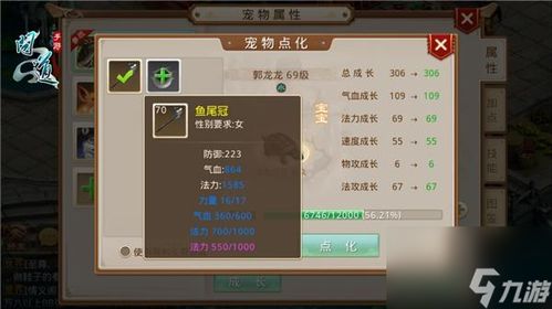 问道手游私与宠物王国激活码,最新热门解答定义&amp;1440p_v7.935