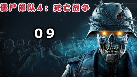 怀念经典,美化QQ与单机版丧尸游戏的兴衰史