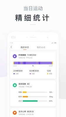 司空见惯