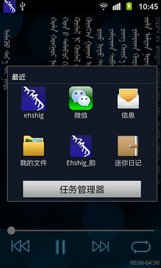 ehshig免费下载 官方同层叠消融游单机版,实地验证方案 钻石版_v1.473