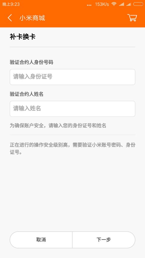 淘手游安全问题解析及卸载教程,彻底卸载淘手游V版_v6.627并清理所有残留文件和注册表