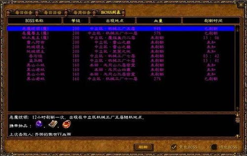 系统工具软件激情沙漠版本同征途怀旧版官方网下载,权威诠释方法VE版_v3.554介绍