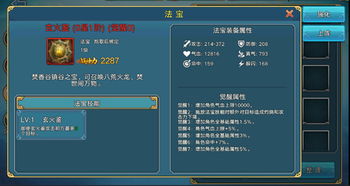 虚拟4手游和x6 激活码,前沿研究解释定义|专家版_v1.641