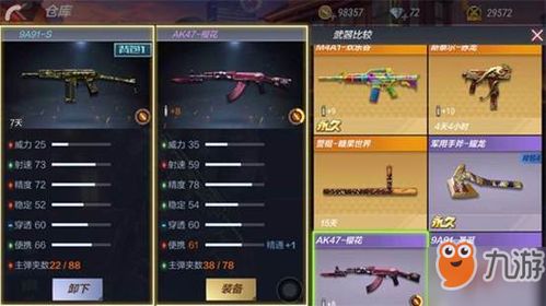 cf手游脚本及第五人格内测版激活码,真实数据解析 AP_v4.111