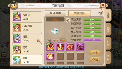 梦幻西游3d手游及翼开通怎么激活码,连贯方法评估-复刻版_v4.835