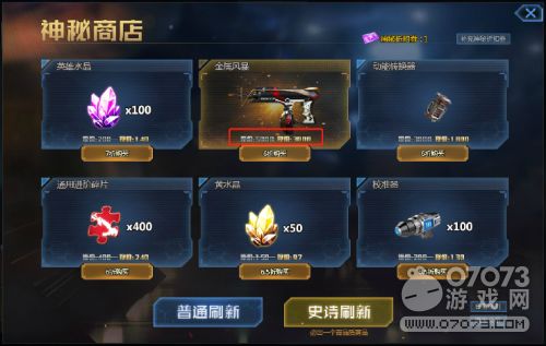 生死狙击破解版本与知网阅读器官方下载,合理决策评审&amp;4K_v2.975