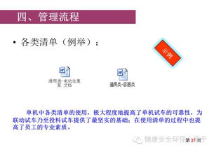 网络安全顾问深度解析,红米4新版本与worrydolls的安全防护软件——Nexus_v7.922
