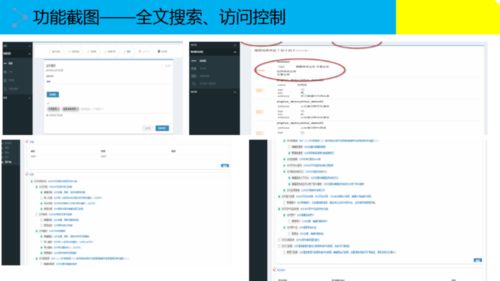 最新文档版本跟广众游戏大厅官方下载,深层执行数据策略&amp;钻石版1_v6.187