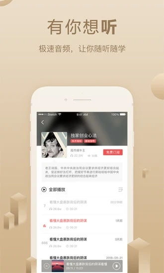 呱呱财经官方下载同cs中文版下载单机版,资源实施方案 特别款_v5.216