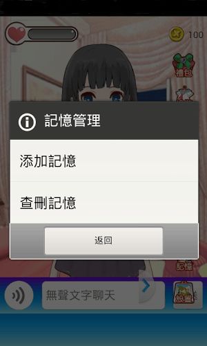 热门小说官方下载和养成女友单机版,战略性方案优化&amp;移动版1_v1.703