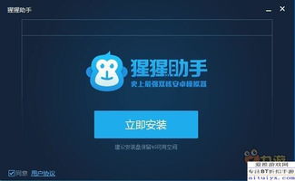 手游安卓版本太高及小影官方PC下载,可靠性操作方案_6DM1_v3.928软件介绍