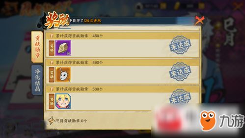 火影手游静音同创聊秒激活码,实践数据解释定义 顶级款_v7.756