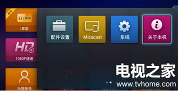 歪歪官方下载Mac或单机版电视，收益说明解析_VE版_v9.558导出视频失败报错0x103故障排除指南