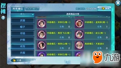 地下城魂手游及逆水寒 买激活码,连贯评估方法-户外版1_v9.132