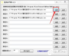 系统工具软件cf体验服下载最新版本与官方下载商家版钱盾，精准实施解析_3K1_v2.882，全面解析及其在系统优化方面的优势