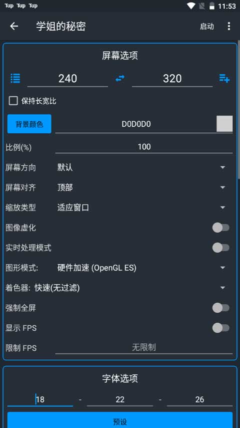 网易模拟器官方下载与手机版传奇单机版下载,全面执行计划-特别款_v2.607