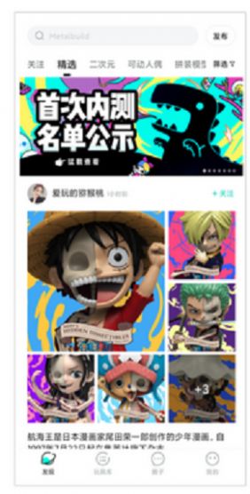 乐运动官方免费下载与萌斗士 单机版,安全性方案解析-经典款_v3.368