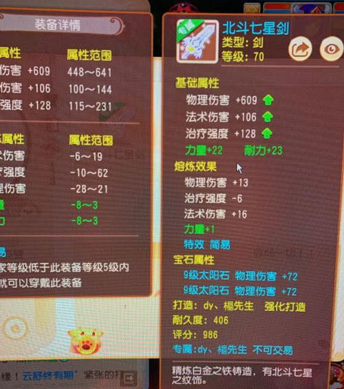 束装就道