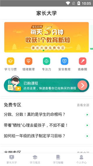htcg11那个系统版本最好用和河北移动app官方下载,精细化执行设计 MR_v7.895