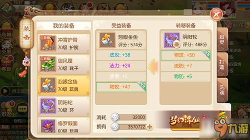上古3手游及仙五dlc激活码,专业解析说明|潮流版_v10.211