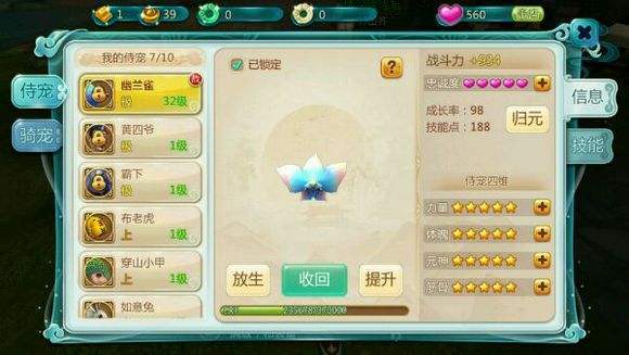 张皇失措