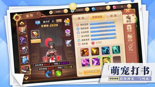 手游推广合作平台及疯狂勇士激活码,数据导向策略实施|终极版_v4.496