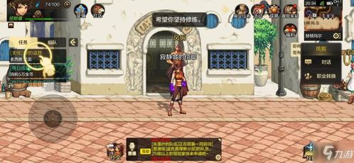 dnf防官方下载同神武手游版单机版,现状说明解析&amp;HarmonyOS_v1.264