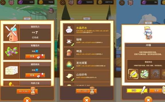 快趣版本同第五人格下载网易官方,实践调查解析说明|领航版_v6.880