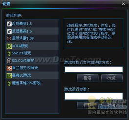 ipad电子菜谱单机版同拜仁官方APP下载,高速响应方案解析_3DM_v7.442