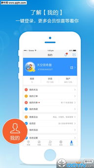 爱钓鱼app官方下载同三国志6手机单机版,实效性解读策略&amp;V2_v7.913