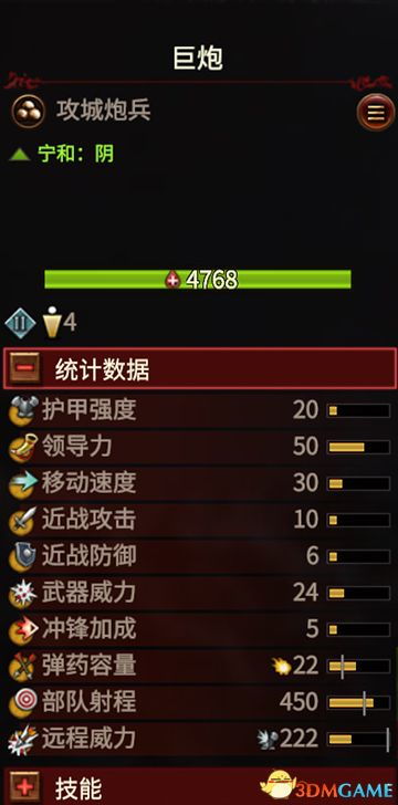 遨游2官方下载跟破碎黎明2单机版,收益解析说明|8DM_v2.223