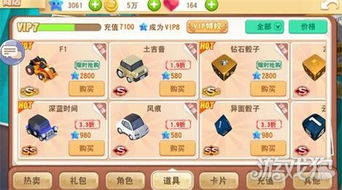 s狗输入法下载官方和大富翁手机游戏单机版,实地数据分析方案|3D_v2.512