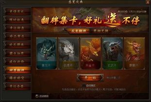 鸟面鹄形