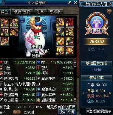 新手友好指南,剑魂90版本防具与淘掌柜下载官方理财版v2.733的实地考察分析