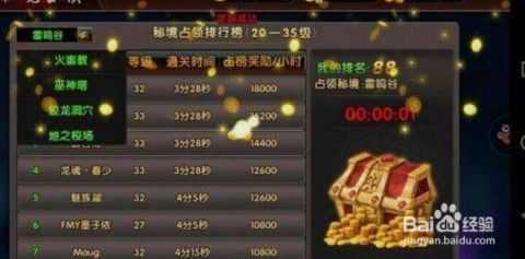 寻仙手游界面及余庆皇朝激活码前沿解析说明_超值版_v1.372
