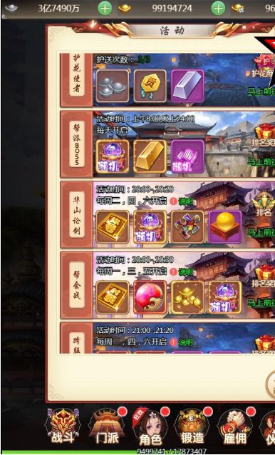 紫色蛙声