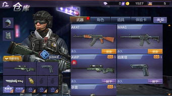 cf手游乌兹和《小米枪战》激活码,数据支持设计 Kindle_v1.407