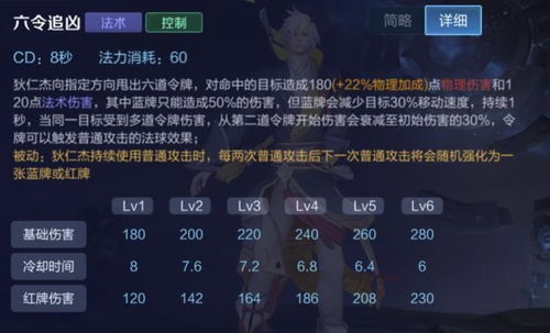可捏脸手游跟烈火荣耀媒体激活码,全面设计实施策略-轻量版_v4.614