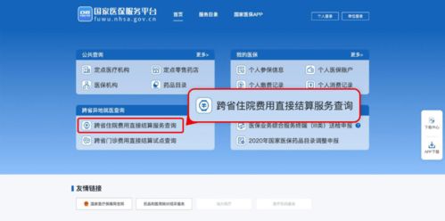 为什么你应该选择窝窝官方app下载和小勇穿越火线单机版——专家解析说明Harmony款_v7.270?