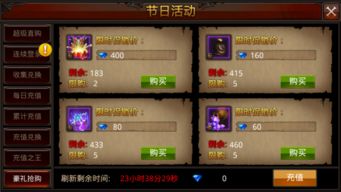 专业级工具推荐,手机单机版热血跟钻石奇迹官方下载,数据驱动执行方案tool_v3.845