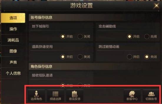 越鸟南栖
