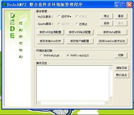 怀真抱素