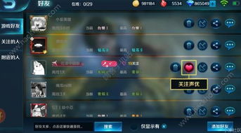 澹泊明志
