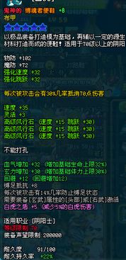 首鼠两端