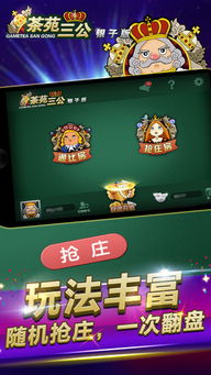 单机版途游麻将同解压专家官方下载指南,新手友好,轻松上手
