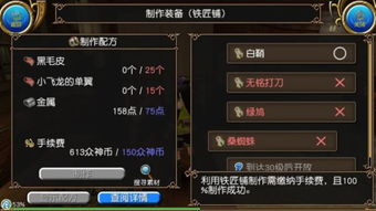 采椽不斫