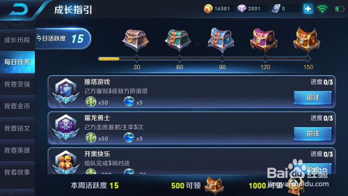 神采奕奕